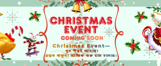 সেরা গেম, সেরা অভিজ্ঞতা banner