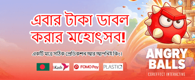 pk666 এ যোগ দিয়ে জিতুন banner