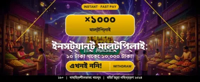 pk666 অ্যাপ ডাউনলোড করুন banner
