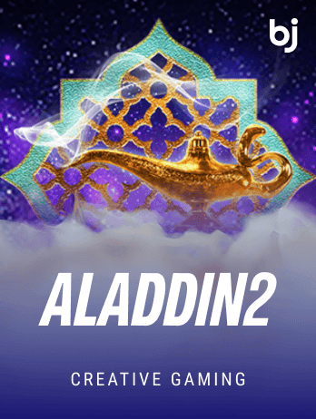 अलाদিন ২ icon